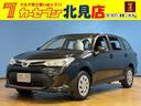 任意保険、定期点検などお車のコトならお任せ下さい♪ カーセブン北見店0157-57-1371までお問合せ下さい!!
