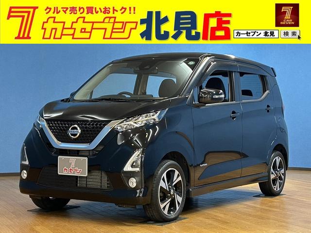 任意保険、定期点検などお車のコトならお任せ下さい♪ カーセブン北見店０１５７－５７－１３７１までお問合せ下さい！！