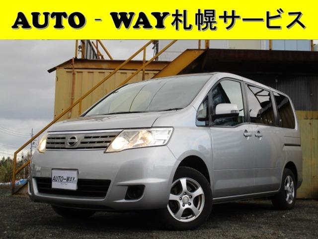 日産❗️セレナ20S❗️車検付き