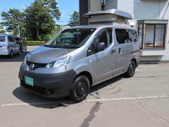 日産　ＮＶ２００バネットバン　　キャンピング　ファーストカスタム製ポコ　エレベータールーフ