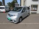 日産 ＮＶ２００バネットバン プレミアムＧＸ　キャンピング　リン...