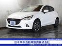 デミオ ＸＤ　ミッドセンチュリー　４ＷＤ　１年保証　夏冬タイヤ付　衝突軽減　プッシュスタート　クルーズコントロール　パドルシフト　ナビ　ＴＶ　フルセグＴＶ　ＤＶＤ　Ｂｌｕｅｔｏｏｔｈ　ＥＴＣ　バックカメラ　シートヒーター　ＬＥＤ（1枚目）