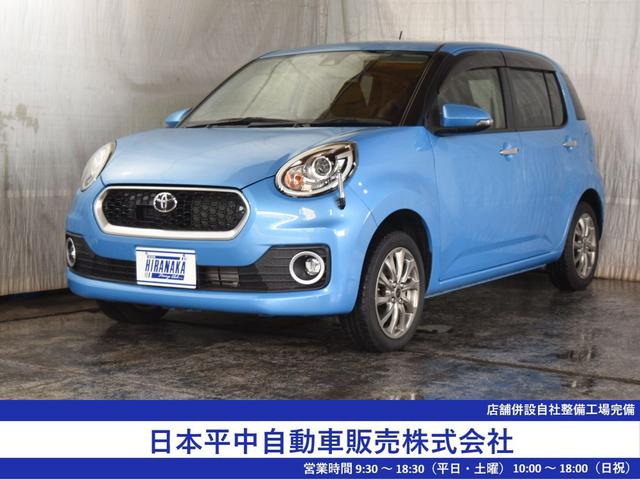 ȥ西 ѥå ⡼ӡףġǯݾ