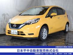 ノート e-パワー X FOUR Vセレクション 1年保証 夏冬タイヤ付 エマージェンシーブレーキ プッシュスタート レーンキープアシスト ドラレコ ナビTV 全方位カメラ DVD再生 ETC Bluetooth エンジンスターター 社外AW LED 中古車画像