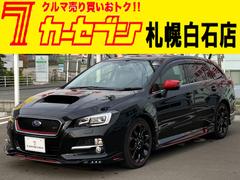 グーネット スバル レヴォーグ 2 0gt Sアイサイト の中古車一覧 1 30件 グーネット スバル レヴォーグ 2 0gt Sアイサイト の中古車一覧 1 30件