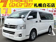 トヨタハイエースワゴンの中古車を探すなら グーネット中古車 北海道の中古車情報
