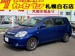 トヨタ ラウムの中古車 中古車価格 相場情報 価格 Com