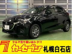 北海道でマツダデミオの中古車を探すならグーネット