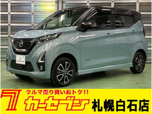 日産 デイズ ハイウェイスター　Ｘ　プロパイロットエディション　４ＷＤ