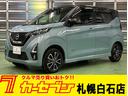 ☆４ＷＤ☆９インチ純正ＳＤナビ☆プロパイロット☆ ☆アラウンドビューモニター☆純正ドラレコ☆エマージェンシーブレーキ☆