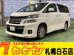 トヨタ　ヴェルファイアハイブリッド　ＺＲ　４ＷＤ　モデリスタエアロ　マフラー