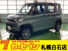 三菱　デリカミニ　Ｔ　プレミアム　４ＷＤ　届出済未使用車