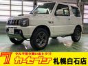 スズキ ジムニー ランドベンチャー　４ＷＤ　寒冷地仕様　社外メモ...