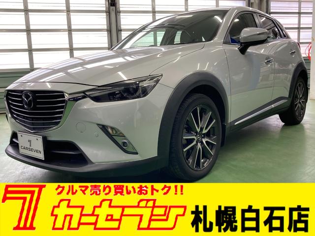 ＣＸ−３(マツダ) ＸＤ　ツーリング　Ｌパッケージ　４ＷＤ　ＥＴＣ　バックカメラ　オートクルーズコントロール 中古車画像