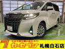 トヨタ アルファード ２．５Ｘ　４ＷＤ　両側パワースライドドア　...