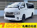 ハイエースバン スーパーＧＬ　ダークプライムＩＩ　４ＷＤ　純正ナビ　フルセグ　Ｂｌｕｅｔｏｏｔｈ　バックカメラ　トヨタセーフティセンス　ＡＣ１００Ｖ　ＬＥＤヘッドライト（1枚目）