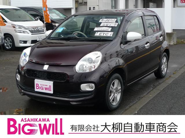 ȥ西 ѥå ץ饹ϥʡǥѥåѥʥ˥åʥӡХå