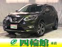 日産 エクストレイル ２０Ｘ　保証６ヶ月６０００ｋｍ　４ＷＤ　衝...