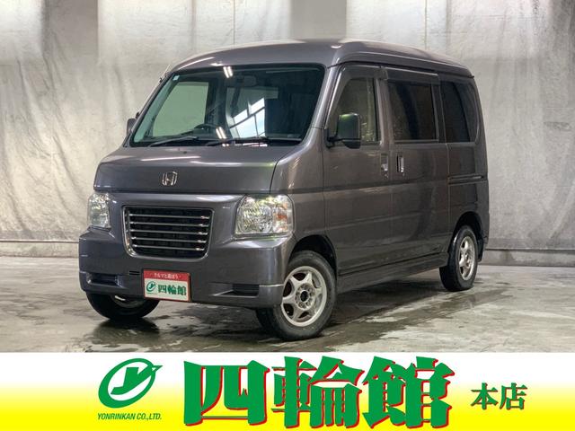 バモスホビオプロ その他の中古車を探すなら【グーネット】