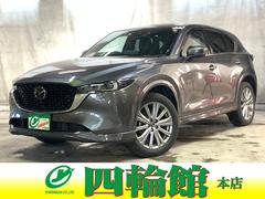 CX-5 XD エクスクルーシブモード メーカー保証 4WD ディーゼルターボ ディーゼルターボ Bluetooth接続対応フルセグナビ 全方位カメラ ETC 純正エンジンスターター パワーバックドア ハンドルヒーター パワーシート 中古車画像