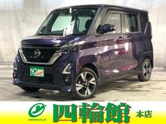 ルークス ハイウェイスター Gターボ 保証2ヵ月2000km 4WD 衝突被害軽減ブレーキ ターボ Bluetooth接続対応フルセグナビ アラウンドビューモニター LEDヘッドライト 電動スライドドア 左右シートヒーター 中古車画像