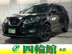 エクストレイル 20Xi Vセレクション 保証6ヵ月6000km 4WD プロパイロット BT接続対応9インチフルセグナビ 全方位カメラ ETC2.0 デジタルインナーミラー 全席シートヒーター パワーバックドア ブレーキホールド 中古車画像