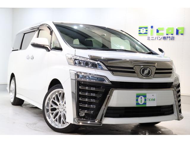 トヨタ ヴェルファイア 2.5Z Gエディション ワンオーナー車