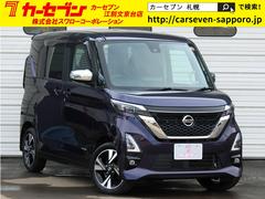 日産　ルークス　ハイウェイスター　Ｇターボプロパイロットエディション　プロパイロット　インテリジェントエマージェンシーブレーキ