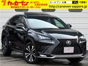 ＮＸ３００ｈ　Ｆスポーツ　後期　セーフティシステム＋　ブラインドスポットモニター　サンルーフ　パワーバックドア　三眼ＬＥＤヘッドライト　シートベンチレーション　Ｆスポーツ専用革シート　メーカーナビＴＶ　ＥＴＣ２．０(1枚目)