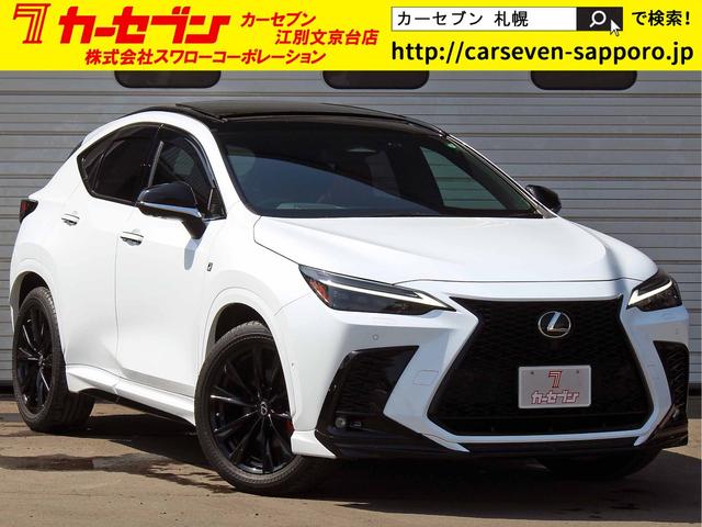 ＮＸ３５０ｈ　Ｆスポーツ　パノラマルーフ　３眼フルＬＥＤヘッドライト　ブライドスポットＭ　全周囲カメラ　デジタルインナーミラー　オレンジキャリパー　おくだけ充電　ＴＲＤエアロ　Ｆスポーツ専用コンビ革シート　ハイブリッド(1枚目)