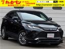 トヨタ ハリアーハイブリッド Ｚ　レザーパッケージ　ＧＲエアロ＆...