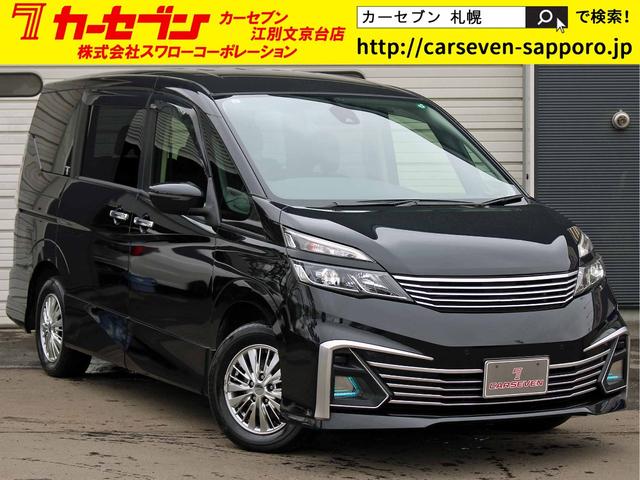 日産 セレナ ライダー　プロパイロットエディション　９インチナビＴＶ　フリップダウンモニター　ハンズフリーパワースライド　シートヒーター　ＬＥＤヘッドライト　車線逸脱防止支援　スクラッチシールド　ハイブリッド　電動パーキングブレーキ　ブルーＬＥＤ