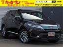 トヨタ ハリアーハイブリッド プログレス　メタル　アンド　レザー...