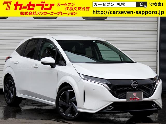 Ｇ　ＦＯＵＲ　レザーエディション　全方位運転支援　アラウンドビューモニター　インテリジェントルームミラー　プロパイロット　９インチワイドディスプレイナビ　ＢＯＳＥサウンド　ワイヤレス充電　黒革　アダプティブＬＥＤヘッドライト