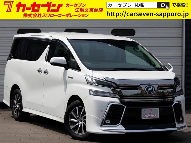 ＺＲ　モデリスタエアロ　９．２インチナビ　両側パワースライド　レーダークルーズ　プリクラッシュ　クリアランスソナー　パワーバックドア　メモリー付パワーシート　ビルトＥＴＣ　オートブレーキホールド