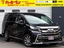 トヨタ ヴェルファイアハイブリッド ＺＲ　フリップダウンモニター...