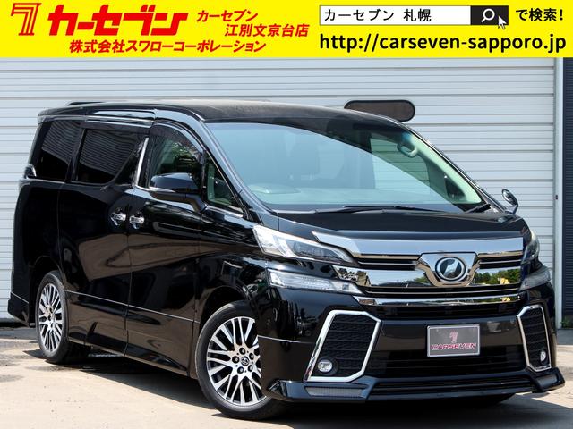 ３．５ＺＡ　Ｇエディション　１２．１型フリップダウンモニター　９．２型ナビ　ＪＢＬサウンド　レーダークルーズ　プリクラッシュ　クリアランスソナー　両側パワースライド　パワーバックドア　シートヒーター　メモリー付パワーシート
