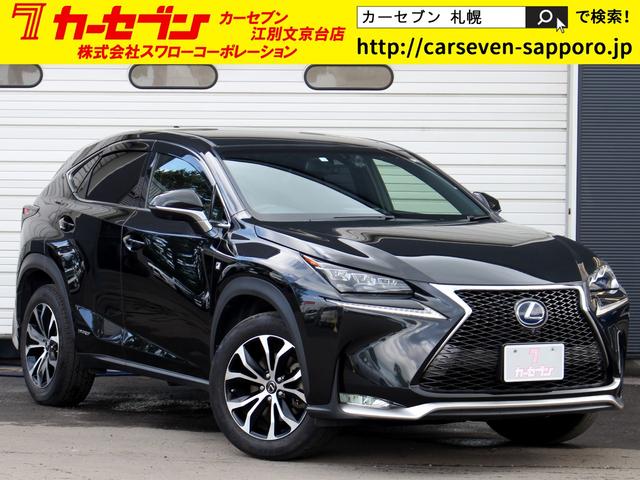 ＮＸ３００ｈ　Ｆスポーツ　パノラミックビューモニター　メーカーナビ　プレミアムサウンド　ブラインドスポットモニター　レーダークルーズ　プリクラッシュ　パワーバックドア　三眼ＬＥＤヘッドライト　シートベンチレーション　ＥＴＣ