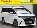 トヨタ アルファードハイブリッド Ｚ　寒冷地　左右独立ムーンルー...