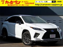 RX RX450h Fスポーツ 後期型 パノラマルーフ パノラミックビューモニター セーフティシステム+ ブラインドスポット ヘッドアップディスプレイ パフォーマンスダンパー エアシート AC100V 12.3型ナビ ETC2.0 中古車画像