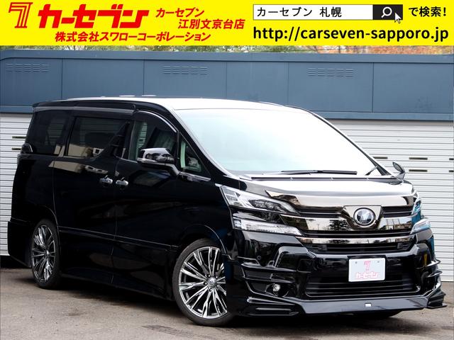 車を売るならカーセブン！車を買うのもカーセブン！ ダイレクト販売ならでは価格を実現！ぜひこの機会に♪ご成約特典もあります☆