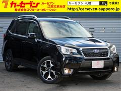 フォレスター S-リミテッド 後期 ナビTV バックカメラ アイサイト 衝突軽減ブレーキ レーダークルーズ SRH ブライドスポットモニター 黒ハーフレザー STIタワーバー シートヒーター LEDヘッドライト パワーシート 中古車画像