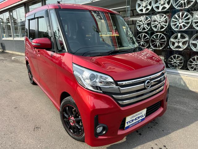 日産 デイズルークス ハイウェイスター　Ｘ　４ＷＤ　純正メモリナビＴＶ