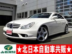 メルセデス・ベンツ　ＣＬＳクラス　ＣＬＳ５５　ＡＭＧ　ＫＯＭＰＲＥＳＳＯＲ　Ｖ８