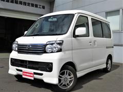 ダイハツ アトレーワゴン 中古車検索 くるまのニュース ダイハツ アトレーワゴン 中古車検索 くるまのニュース