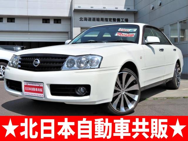 グロリア 日産 の中古車を探すなら グーネット中古車