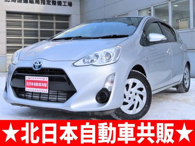 アクア トヨタ s 純正cd スマートキー プッシュスタート ミラーウインカー cvt trc vsc 夏冬 タイヤ有 ハイブリッド wエアバッグ abs オートエアコン パワーステアリング パワーウィンドウ at車 北海道 s 純正cd スマートキー アクア トヨタ s 純正cd スマートキー プッシュスタート ミラーウインカー cvt trc vsc 夏冬 タイヤ有 ハイブリッド wエアバッグ abs オートエアコン パワーステアリング パワーウィンドウ at車 北海道 s 純正cd スマートキー
