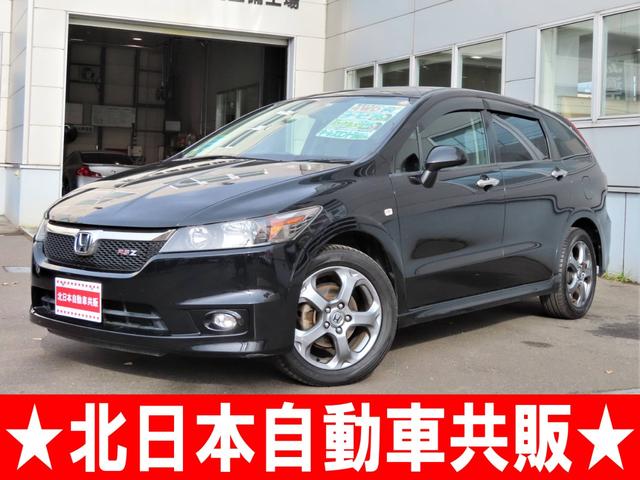 中古車39台 北海道のストリーム ホンダ 40万台から選べる価格相場検索サイトbiglobe中古車 情報提供 グーネット 中古車39台 北海道のストリーム ホンダ 40万台から選べる価格相場検索サイトbiglobe中古車 情報提供 グーネット