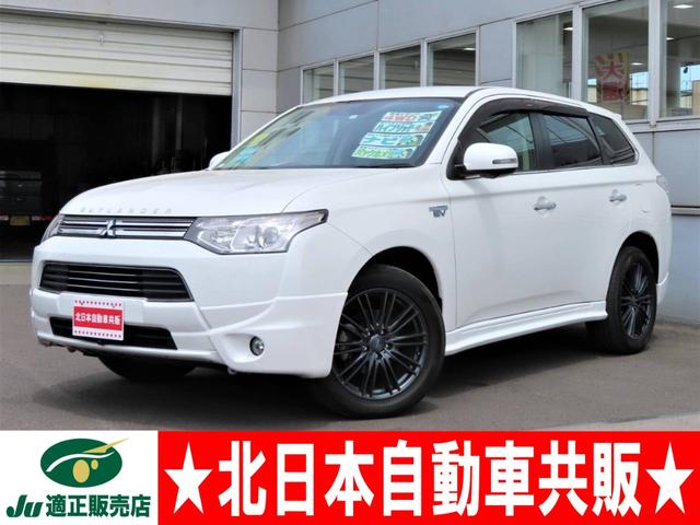 アウトランダーＰＨＥＶ(三菱) Ｇナビパッケージ　４ＷＤ　Ｃ保証　衝突軽減ブレーキ・ナビ・フルセグ・ＣＤ／ＤＶＤ・Ｂ／Ｓカメラ・キー 中古車画像