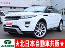 LAND ROVER RANGE ROVER EVOQUE COUPE